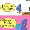 뭐든 좋으니 가지고 계신 짤들 공유해주세요 이미지