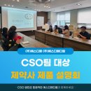 (주)에스디팜 이미지