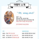 유니티트래블