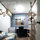 세광고시원