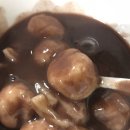 청자골팥죽