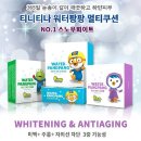 이래쿠션