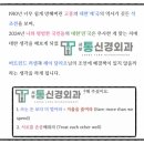 서부정류장역 3번출구 이미지