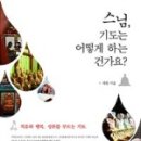세간해