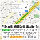 홍대입구닥터쁘띠의원 이미지