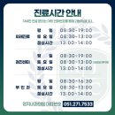 명지내과의원 네이버블로그