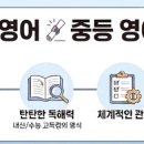에이펙스영어교습소 - 강남구 역삼로78길 13 | 에이펙스영어교습소