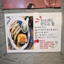 토핑의신 | 광명 돈까스 맛집 돈카츠의 신, 하루 10개 한정 토마호크카츠 리얼후기