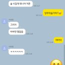 흔들리는 네온사인 틈 사이로