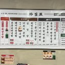 본가네국밥 | 상동 맛집 본가네국밥 부천상동점 후기, 혼밥하기 좋고 국물이 진짜 맛있는 국밥집