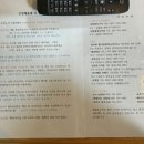 큰엉해올레펜션 이미지