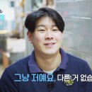 풍년기름집