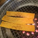 탄광촌 연탄구이 이미지