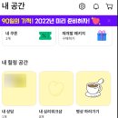 트로스트(TROST) | [리뷰] 전문가와 심리상담 받을 수 있는 앱 "트로스트" TROST 사용 후기/리뷰/추천