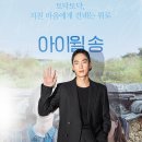 아이윌 이미지
