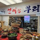 모범약초