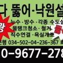 어인남로 이미지