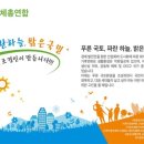 대한조경 - 포항시 북구 한동로 92-1 | 대한조경