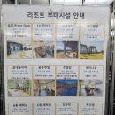 봄그리고가을가족호텔 이미지