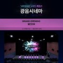 롯데시네마 이미지