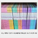 생생초등한국사2 | 초등 저학년 추천 도서 8세전집 역사공부 솔루토이 한국사