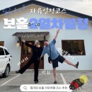 세븐일레븐 세븐포이3호점 | | 보홀여행 2일차 일정 | 반딧불투어, 맛집, 마사지 코스까지 완벽 정리