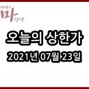 한서메디칼 이미지