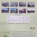 춘양초등학교 이미지