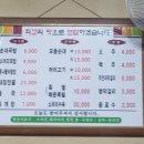 백암이네순대 - 서구 월평중로 7 | 백암이네순대