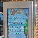 예간어린이집 (구)꿈터유치원 | 아이랑 기장 철마 유아놀이체험센터