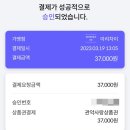 신림짬뽕