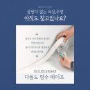 베스트솔루션 - 관악구 쑥고개로 105 | 베스트솔루션