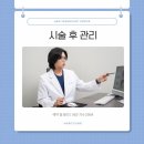 아소비전주홍산초점 | 전주 비절개 모발이식 삭발없이 자연스러운 변화를 원한다면