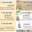 스터디카페 WILL 이미지