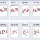 일로-3호 이미지