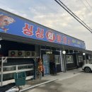 싱싱회마차 - 논산시 계백로 82 | 싱싱회마차
