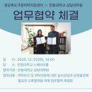 한동대학교 상담대학원 네이버블로그