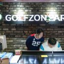 하이 골프 이미지