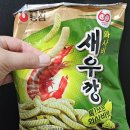 CU 성당해올점 | 편의점 과자 추천 와사비 새우깡 솔직 후기