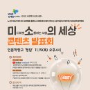 군산노인종합복지관 이미지