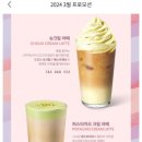 스타벅스_사거리3 이미지