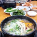 신돈값하는 국밥집 이미지