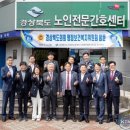 경상북도립경산노인전문요양병원 이미지