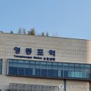 영등포역 이미지