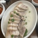 운산공영