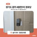 봉현경로당 이미지