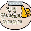 조치원_고려대학교 이미지