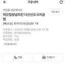 처갓집양념치킨 다산지금점