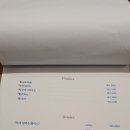 블루메쯔