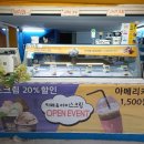 무인커피앤크림 이미지